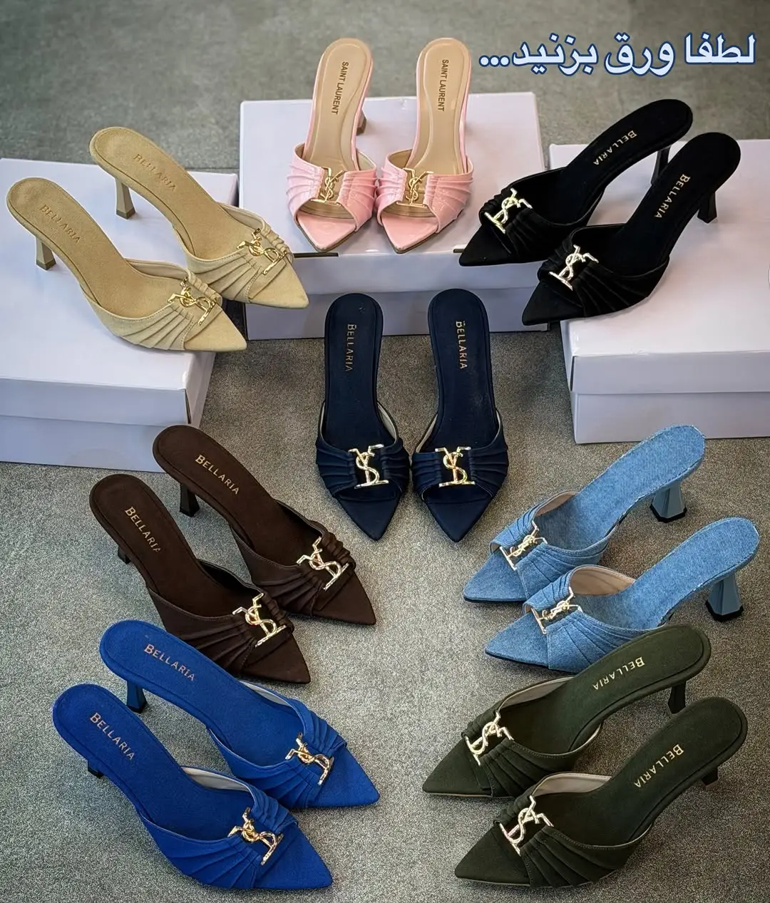 صندل پلیسه بلاریا